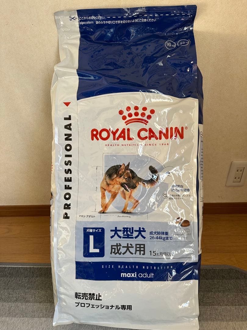  CANIN 大型犬用 マキシアダルト 16kg