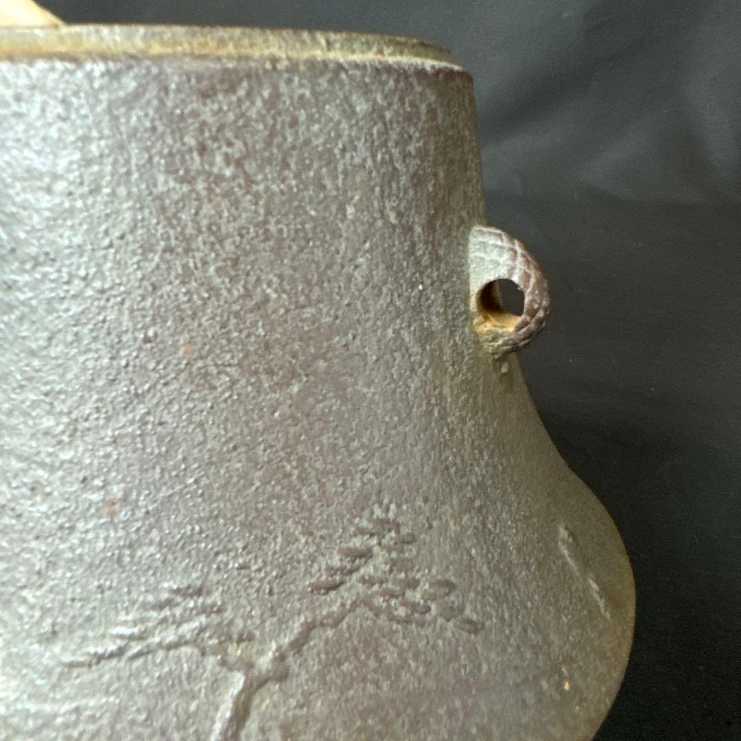 E712 送料無料　茶釜　小釜　松林地紋　富士釜　佐藤清光　茶道具　茶室　共箱