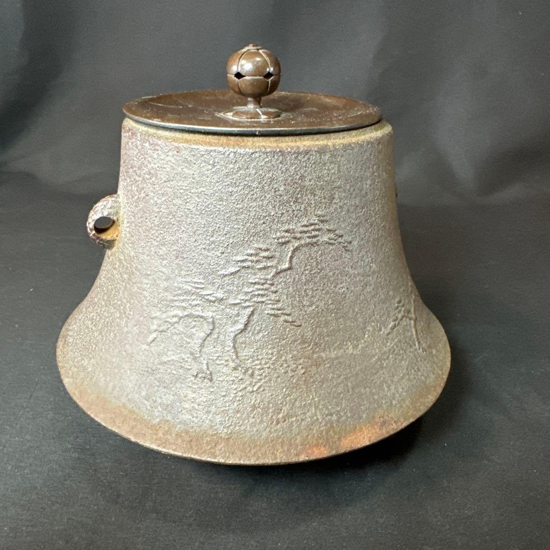 E712 送料無料　茶釜　小釜　松林地紋　富士釜　佐藤清光　茶道具　茶室　共箱