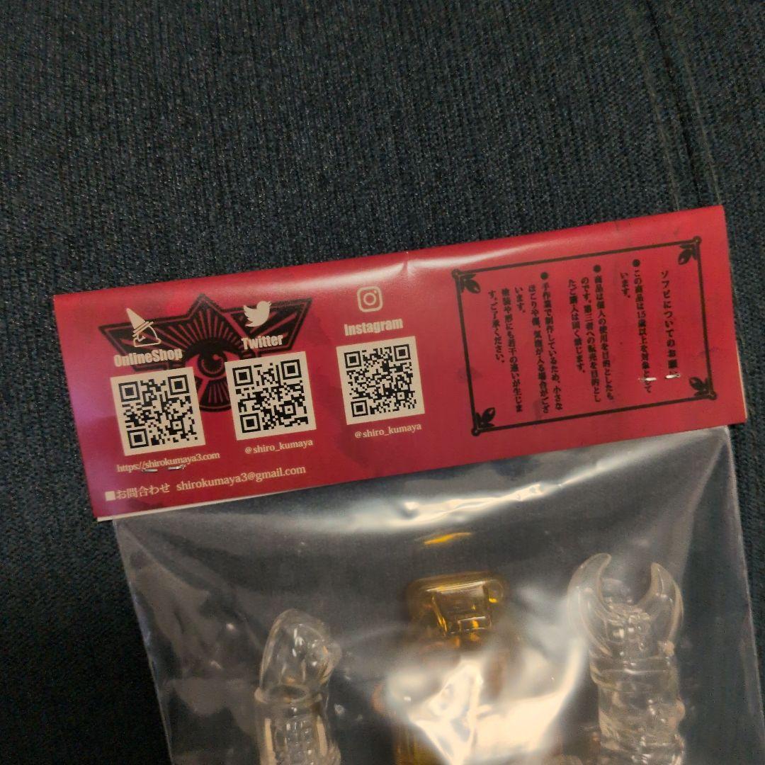 ソフビ 白熊屋 サンダー・コマンドー（クリア）