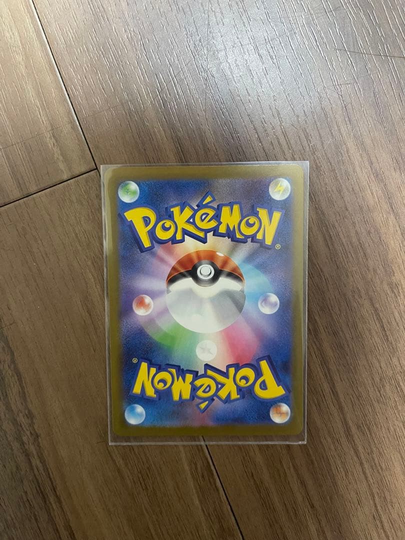 メガゲンガーSAR メガドリームex