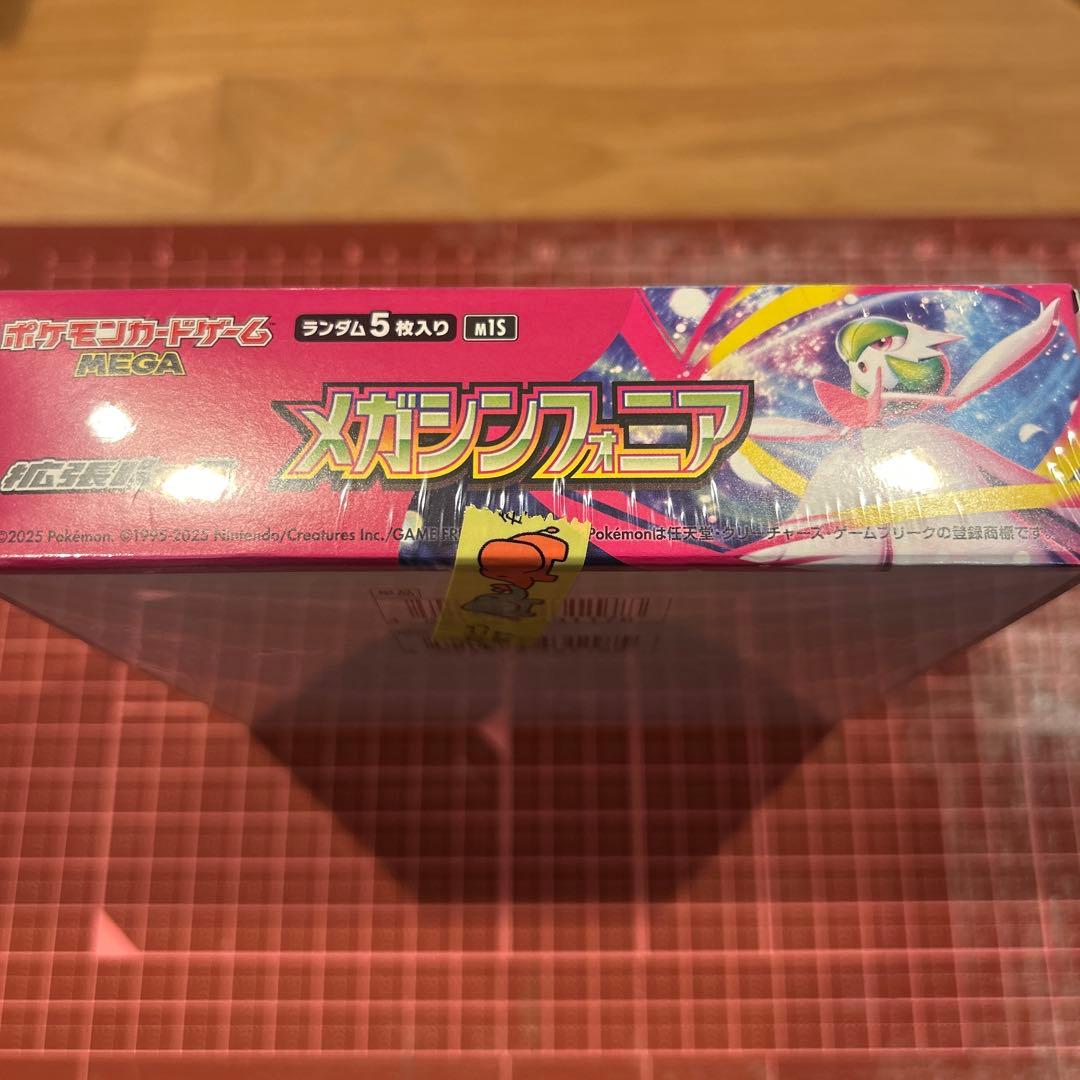 メガシンフォニア　新品未開封シュリンク付きボックス　BOX