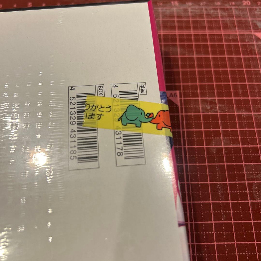 メガシンフォニア　新品未開封シュリンク付きボックス　BOX