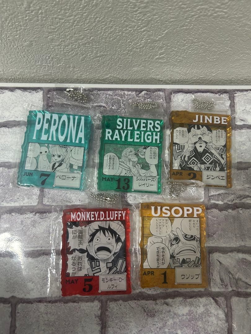 ワンピースベースショップくじ　アクリルブロックチャーム賞　5枚セット