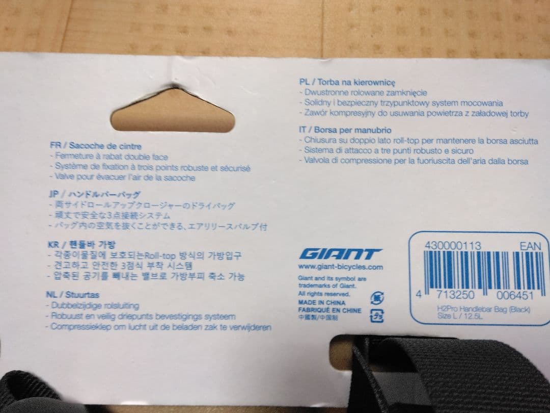 Lサイズ　ジャイアントフロントバッグ