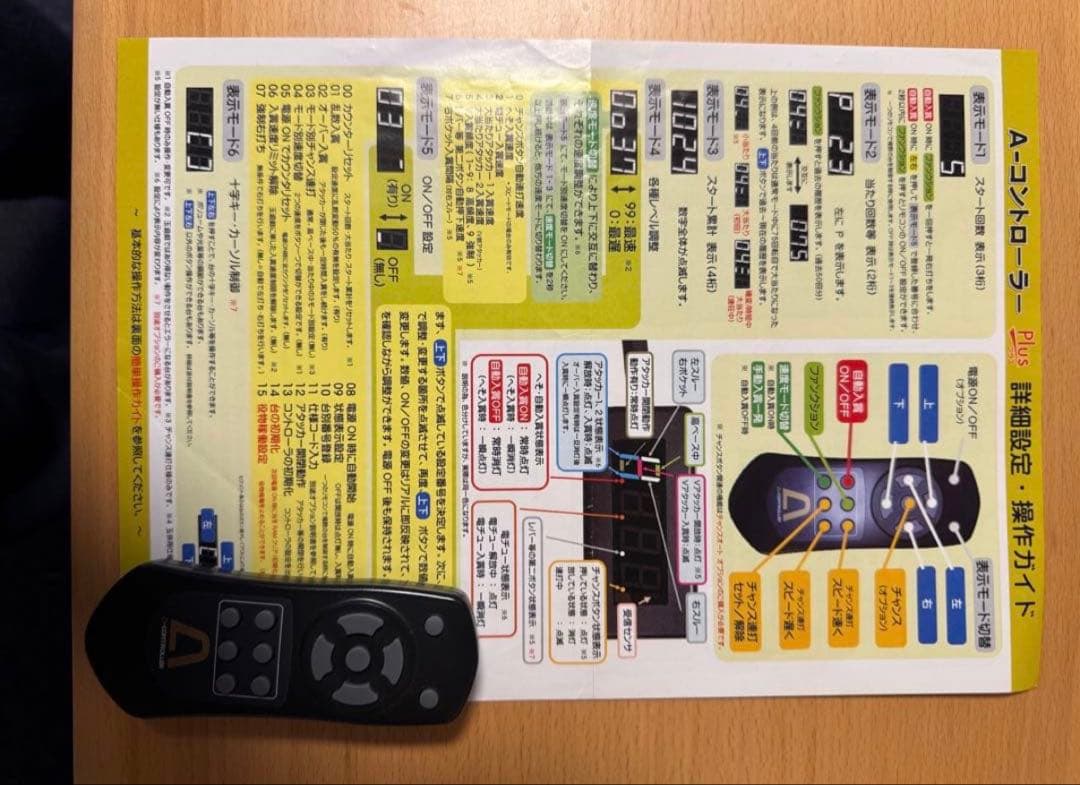 三共　P新世紀エヴァンゲリオン〜シト、新生