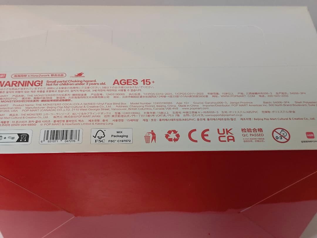 訳あり　POPMART　新品未開封 ポップマート　ラブブ　コカ・コーラ　アソート