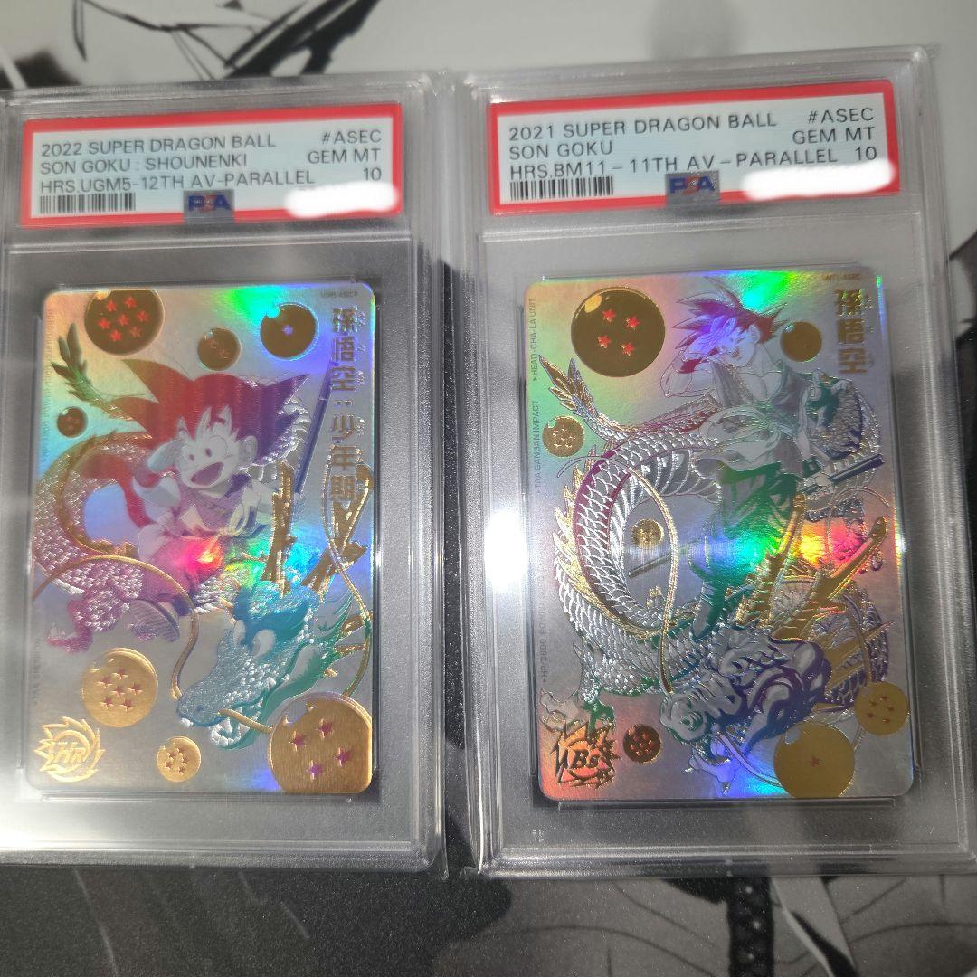 BM11-ASEC パラレルPSA10 UGM5-ASEC パラレルPSA10