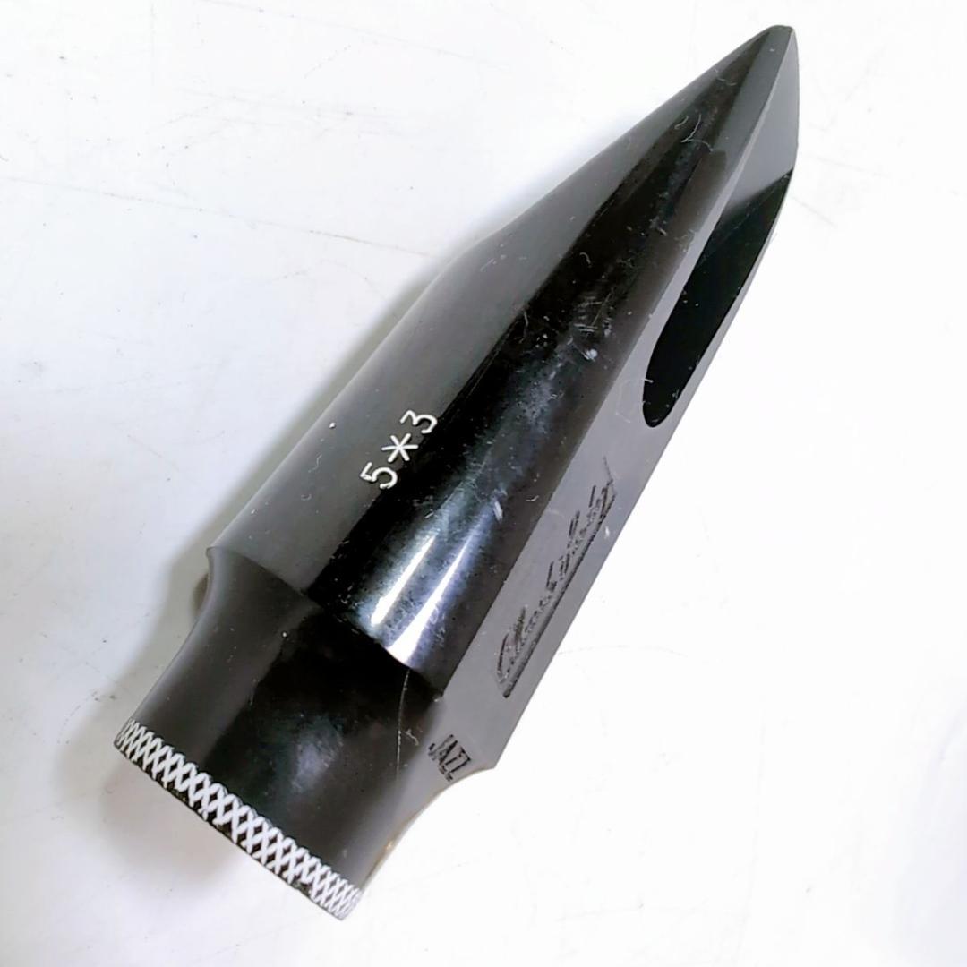 Claude Lakey 5*3 クラウドレイキー アルトサックス マウスピース