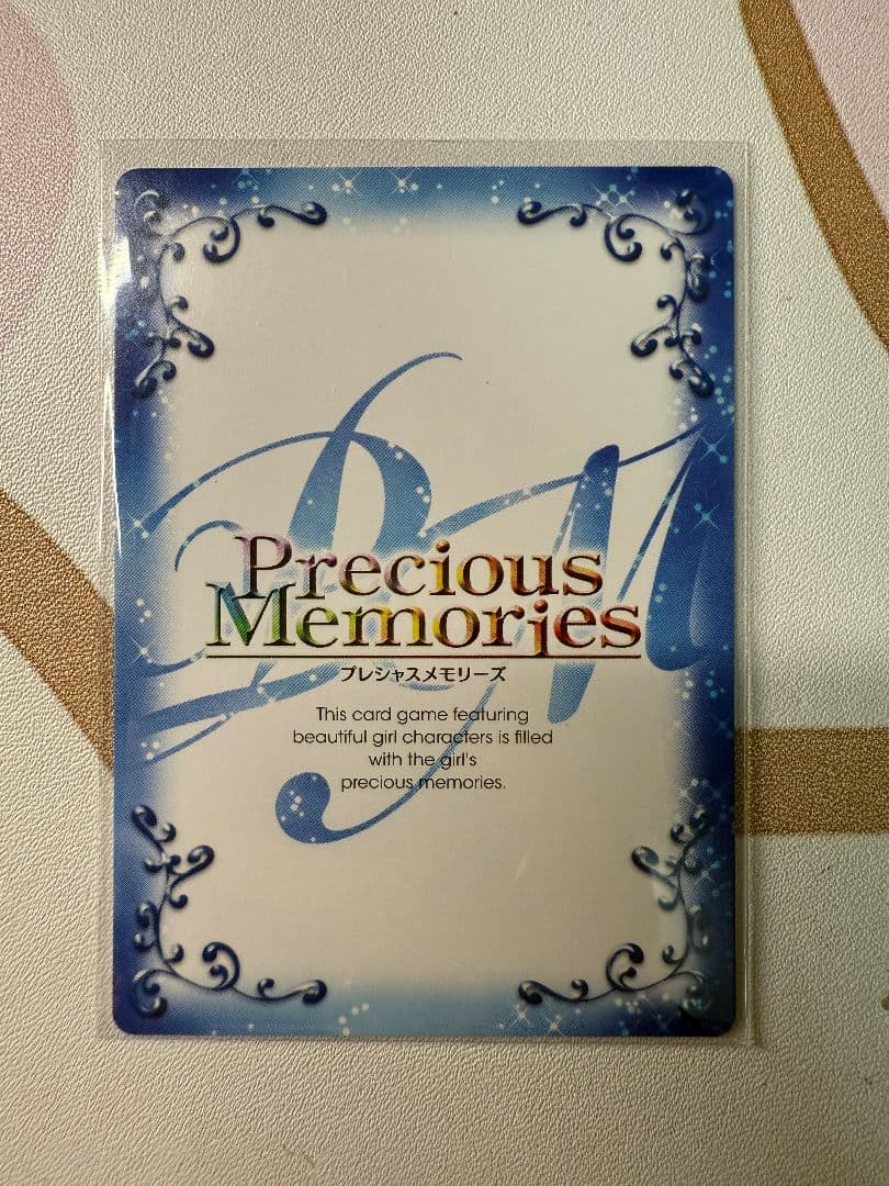 プレシャスメモリーズ　佐天涙子　直筆サイン