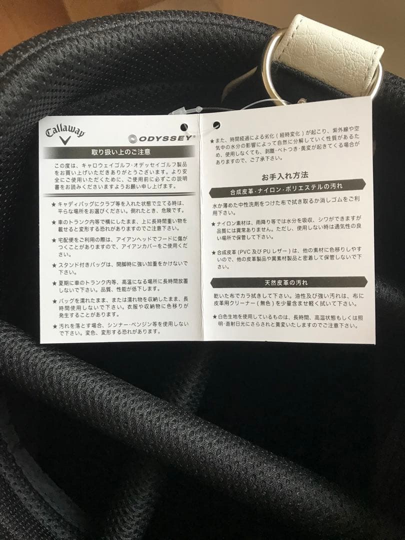 Callaway キャディバッグ ホワイト/ネイビー/レッド　Exia25JM