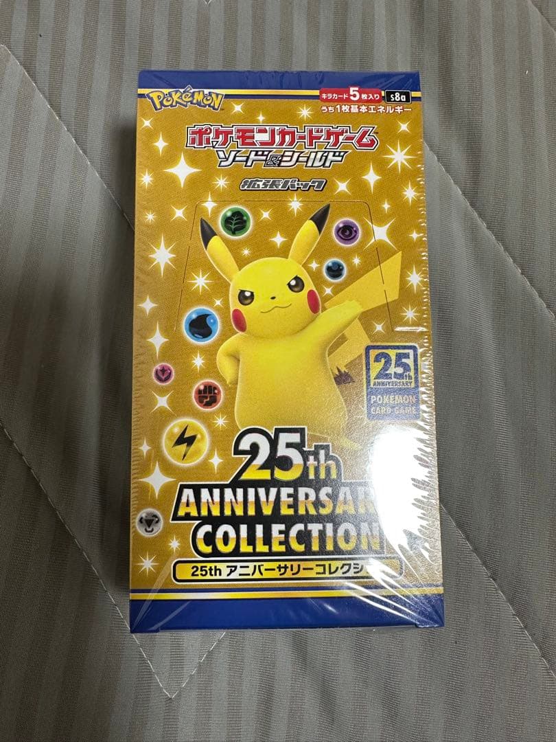 ポケモンカードゲーム 25th アニバーサリーコレクション　シュリンク付き