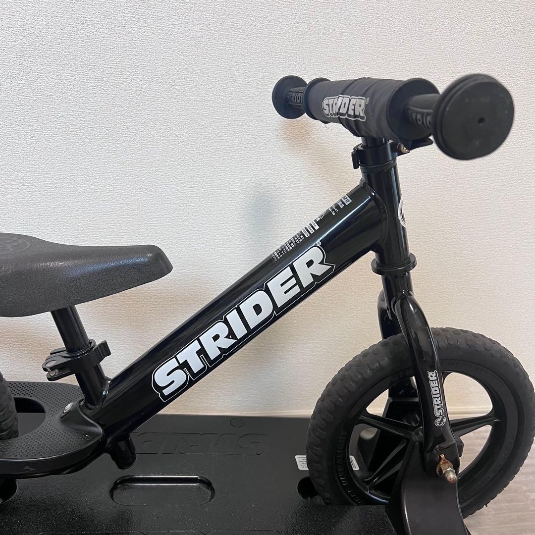 ストライダーロッキングベース　セット　直接取引