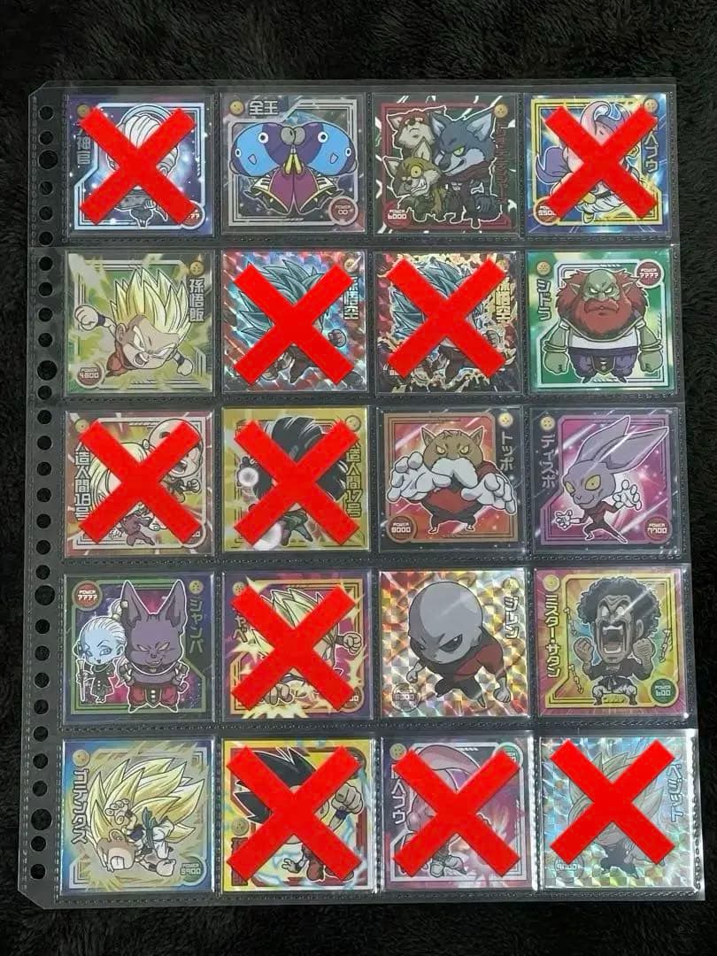 ドラゴンボール　ウエハース　シール