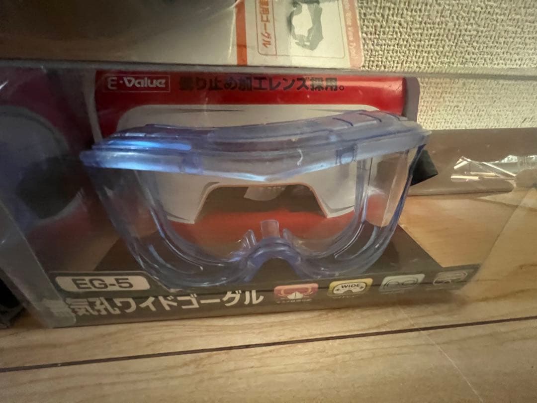 ★引き取り限定★セフティーゴーグル