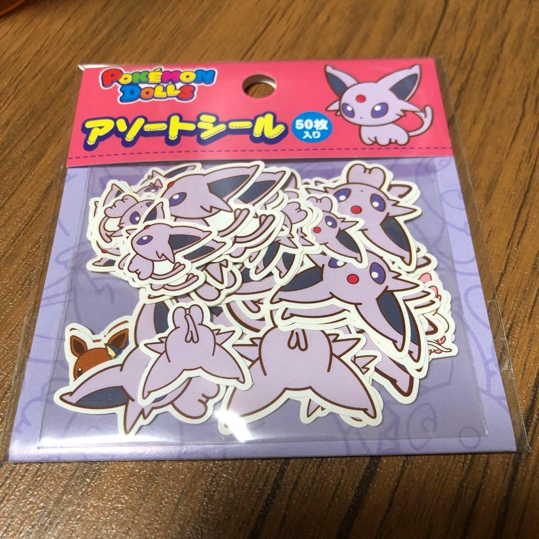 ポケモンセンター限定 アソートシール ポケモンドールズ ブイズセット