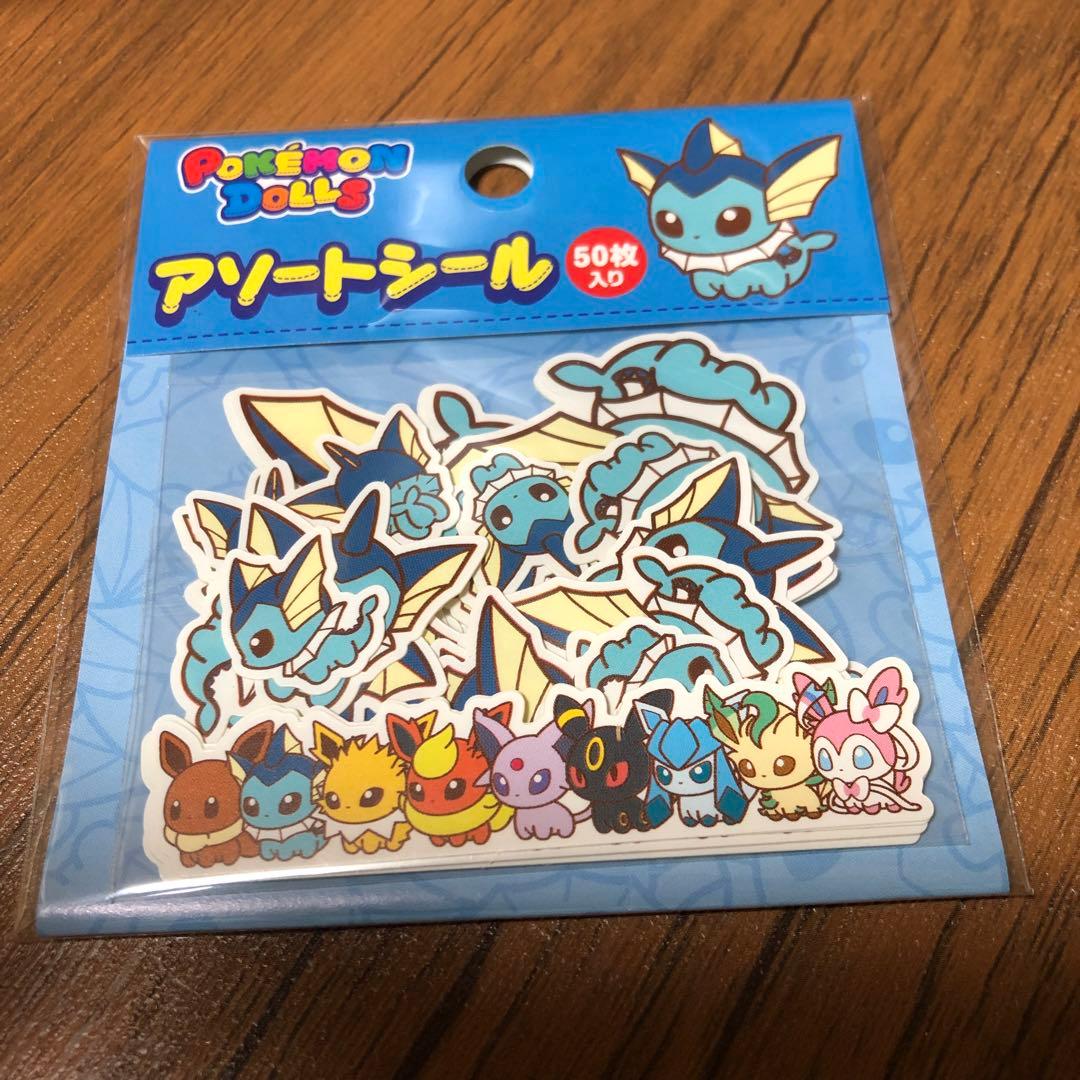 ポケモンセンター限定 アソートシール ポケモンドールズ ブイズセット