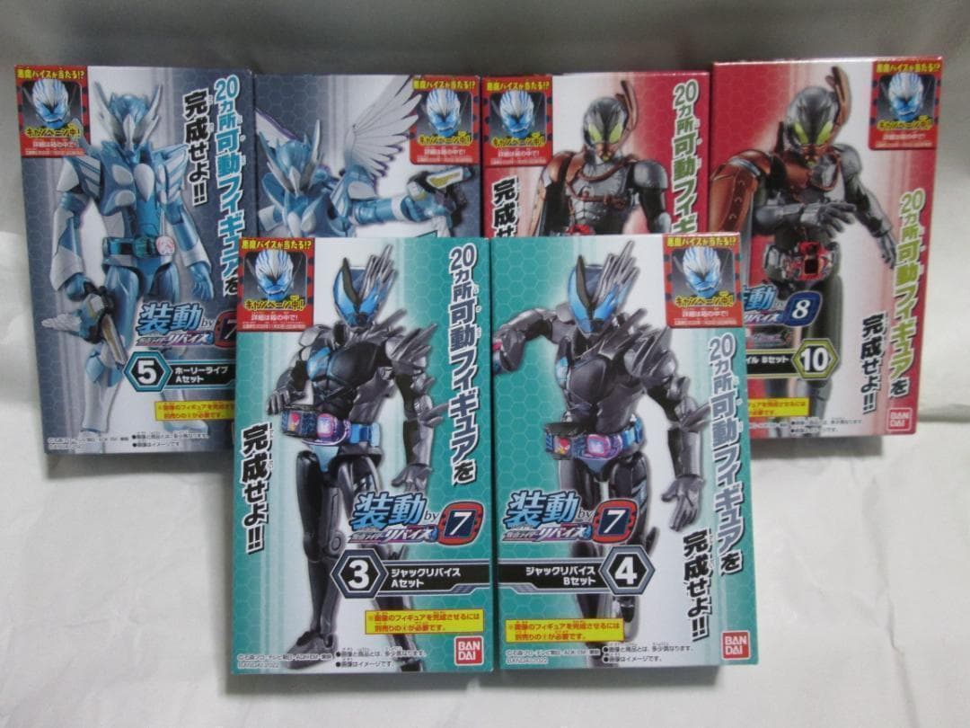 新品未開封　装動　仮面ライダーゼロワン　バルカン　リバイ　バイス　セット