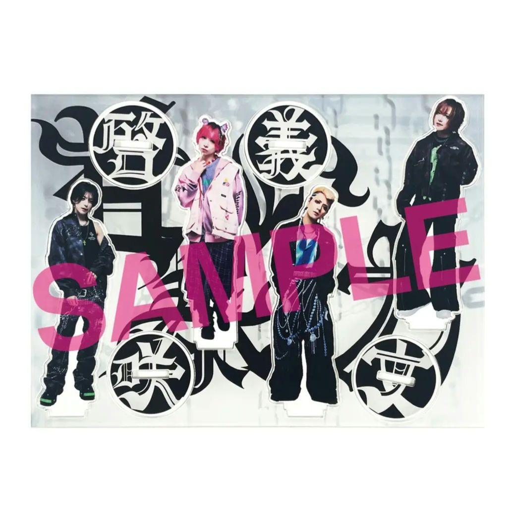 ■甘い暴力■アクリルスタンドセット「九年目の招待」