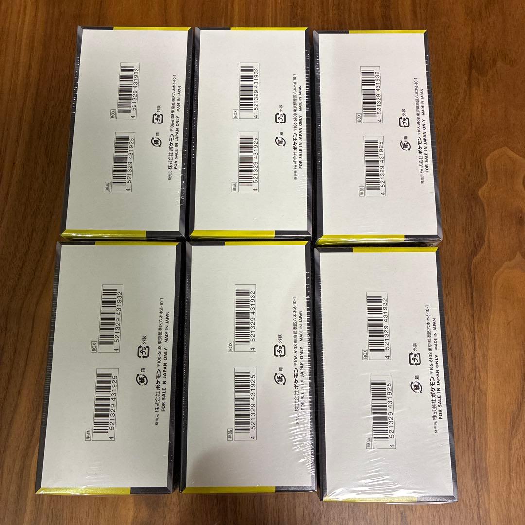 当日発送⭕️ ポケモンカード　メガドリームex 6ボックス　シュリンク付き