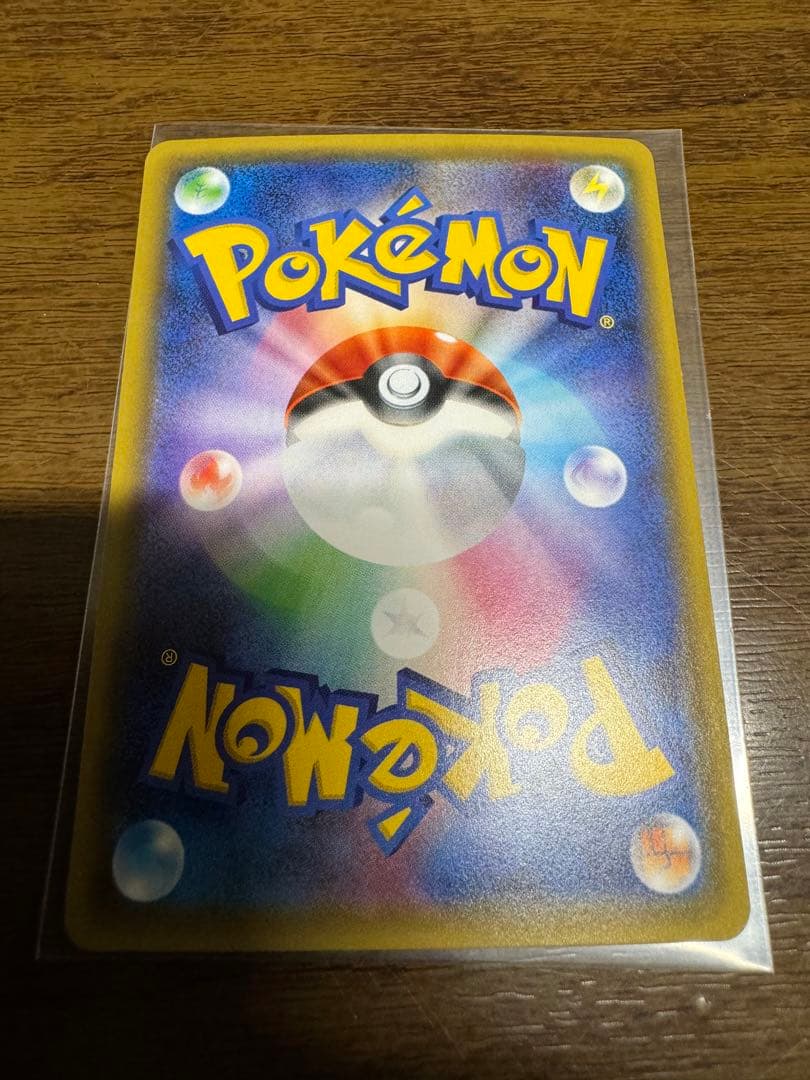 ポケモンカードゲーム　ポケキュン　ジラーチ