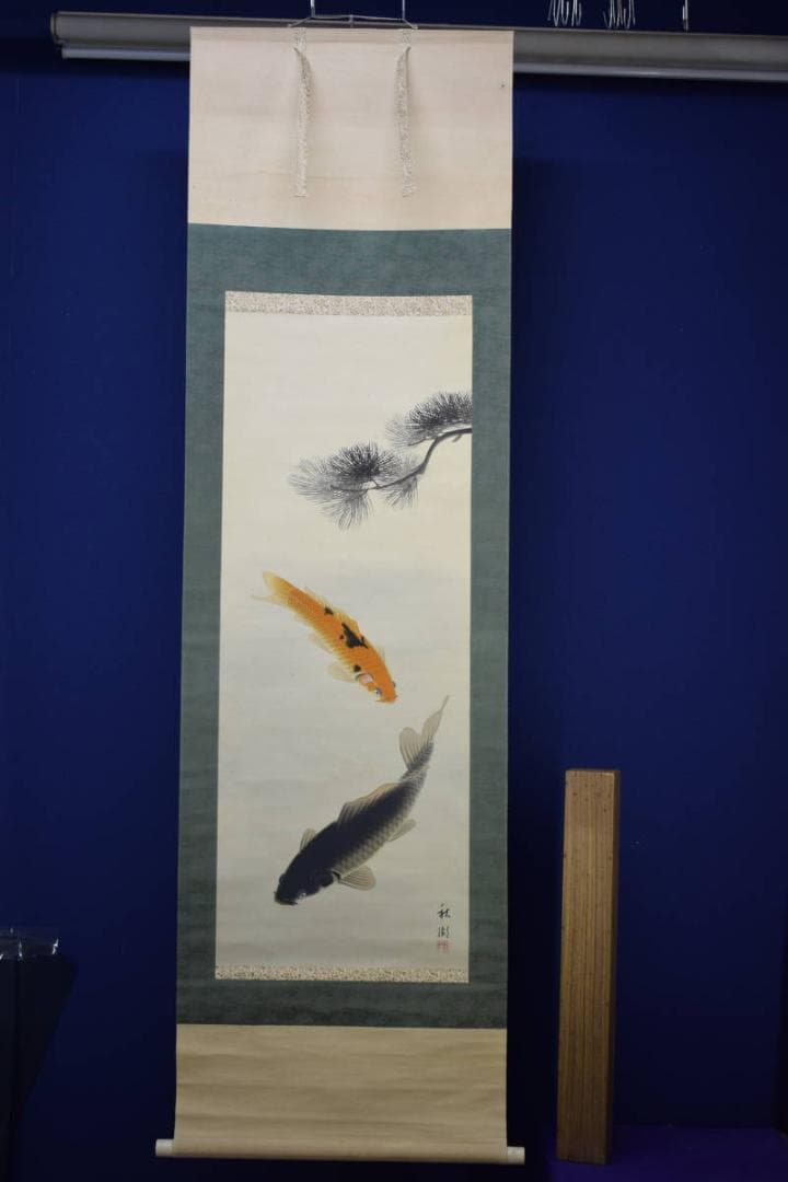 真作/秋湖/双鯉図/遊鯉図/布袋屋掛軸HF-42