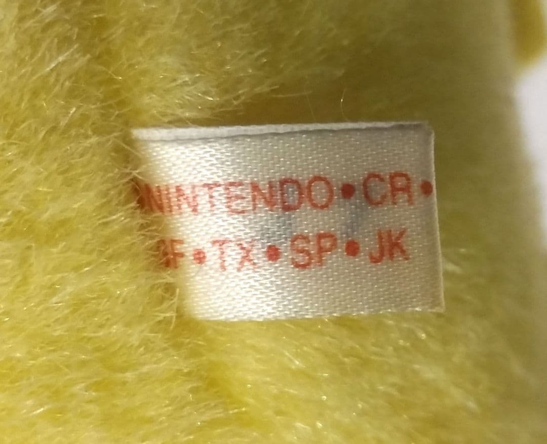 TOMY ポケモン ピカチュウ ぬいぐるみ おなかを押すとなくヨ 初期 レトロ