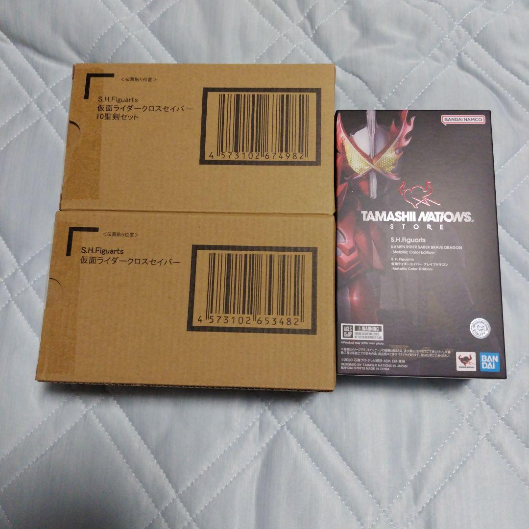 S.H.Figuarts仮面ライダークロスセイバーと10聖剣セットとセイバー.