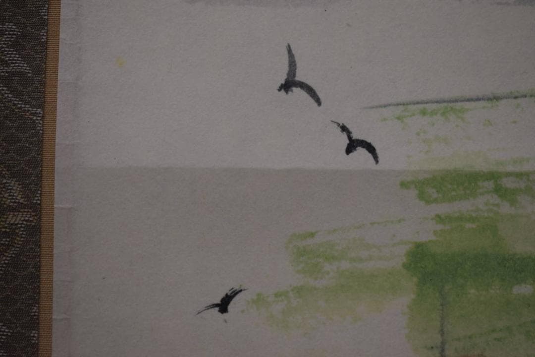 真作/静/山水画句/俳句/布袋屋掛軸HJ-671