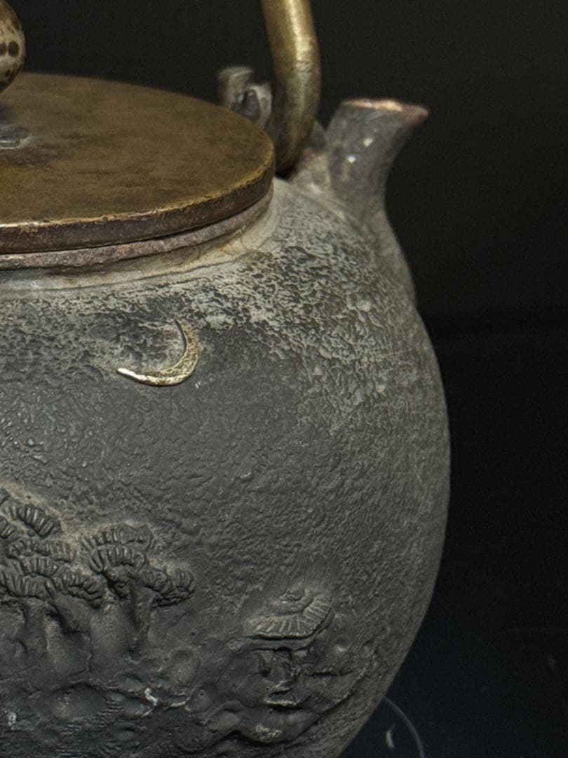 極上 中期 亀文堂 日本亀文 楼閣山水千鳥銀象嵌 蝙蝠象嵌提手 鉄瓶 茶道具