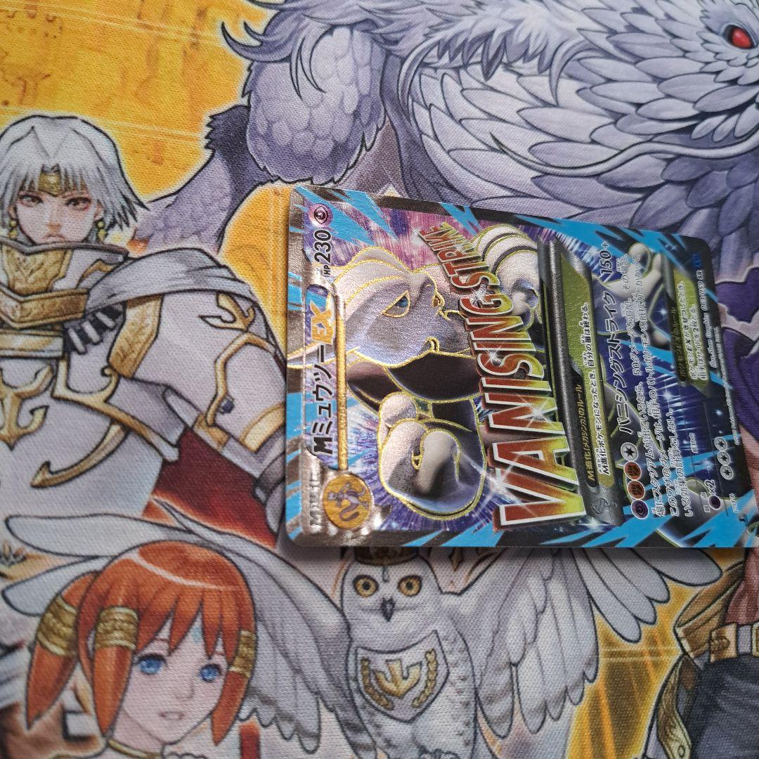 MミュウツーEX sr