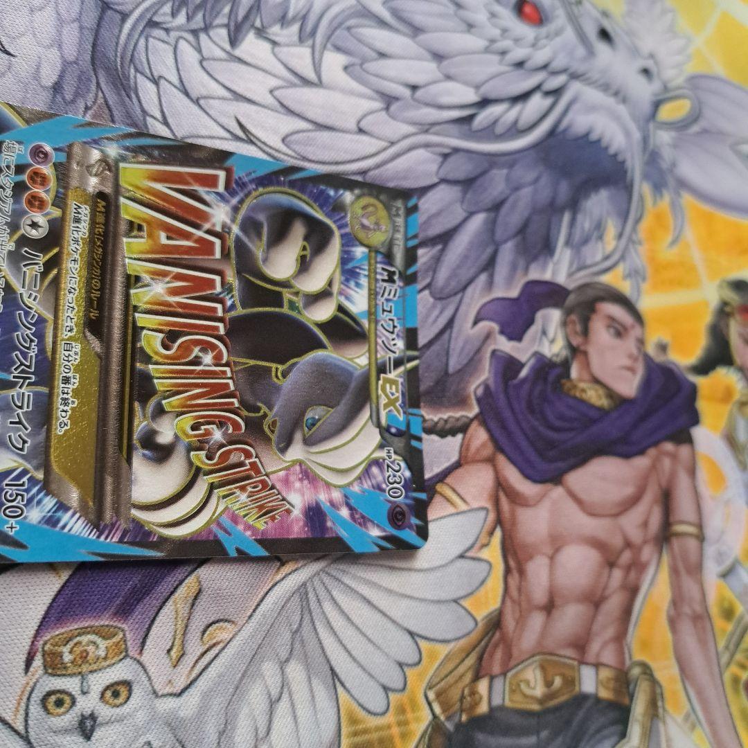 MミュウツーEX sr