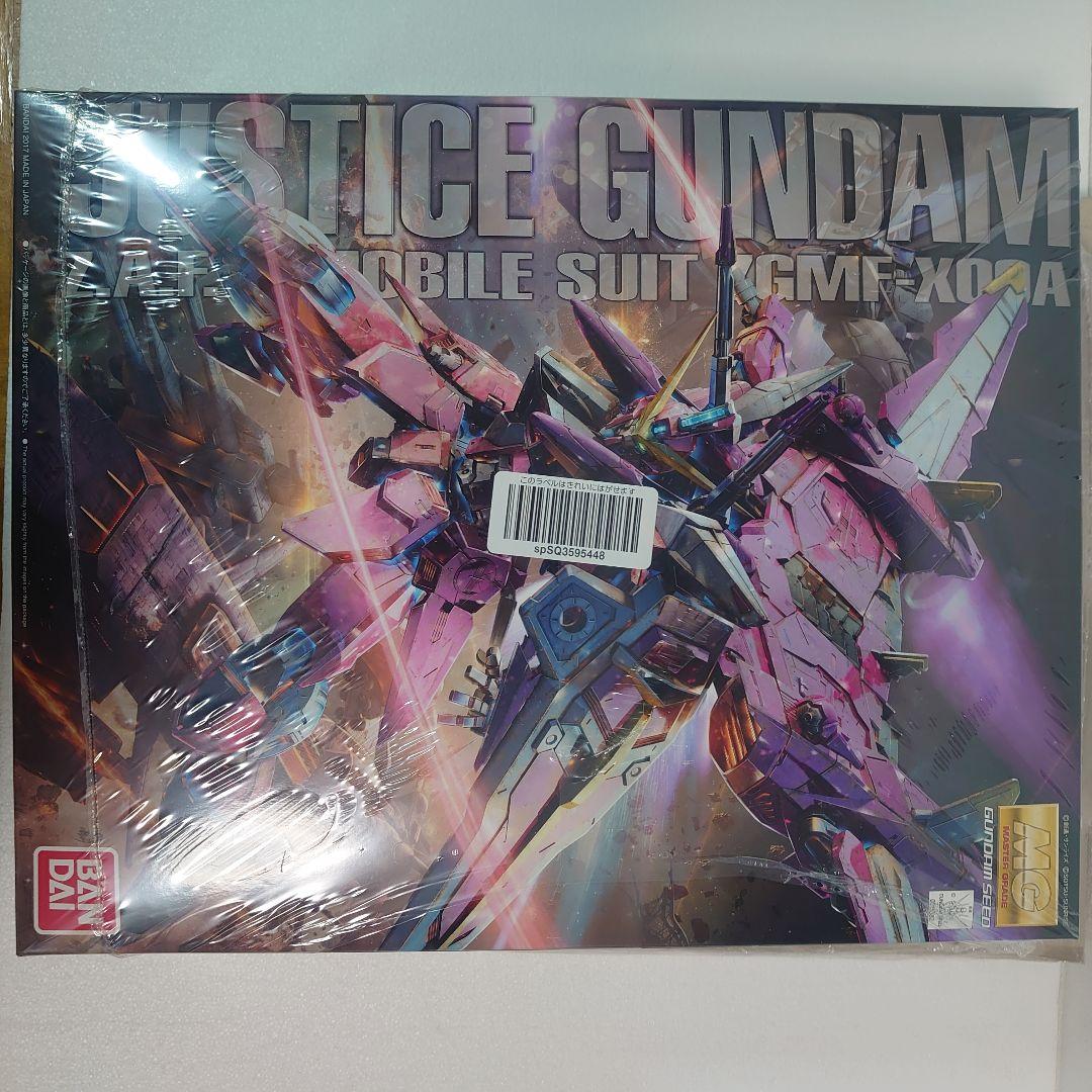 MG ジャスティスガンダム 1/100