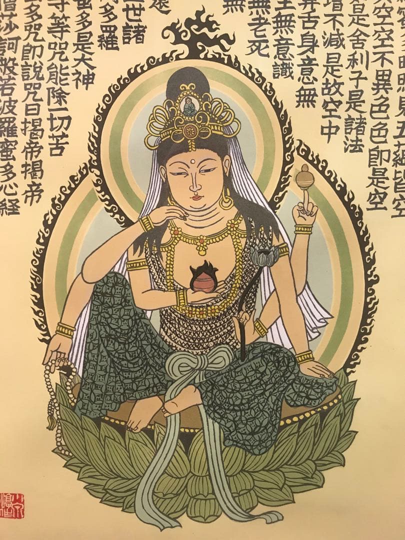 ひこちゃんさま専用　小泉淳作「如意輪観音像」リトグラフ　作品証明シール有り