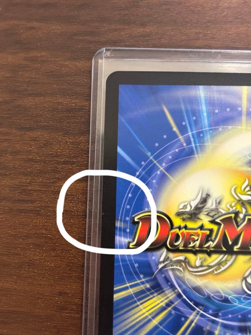 轟く邪道 レッドゾーン シークレット デュエマ