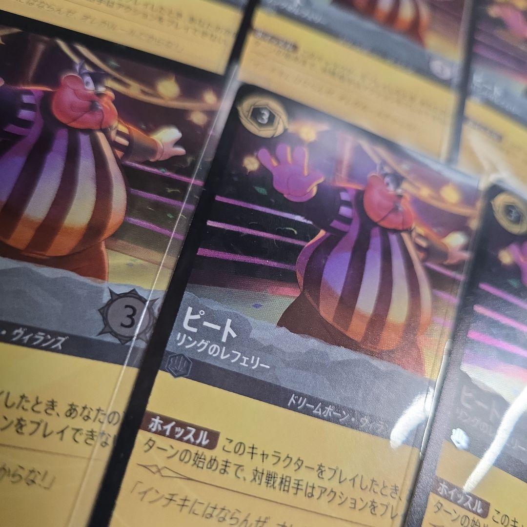 ロルカナ　ピート　ホイル