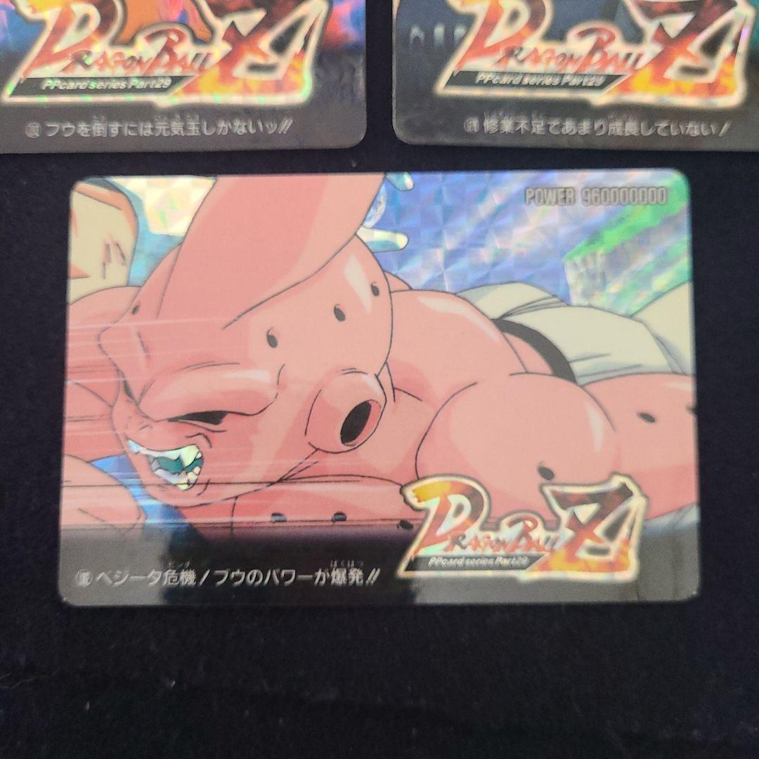 ドラゴンボールカードダス　３枚セット