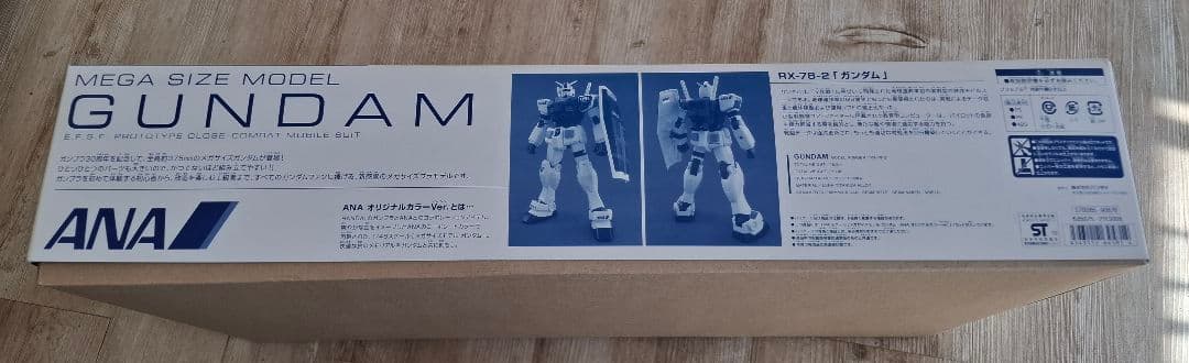 ガンダム1/48 メガサイズモデル ガンダム ANAオリジナルカラーVer.