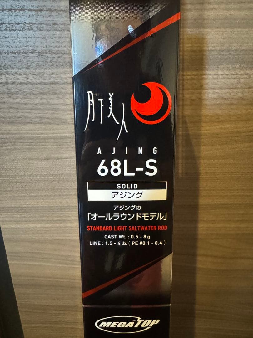 月下美人　68L-S