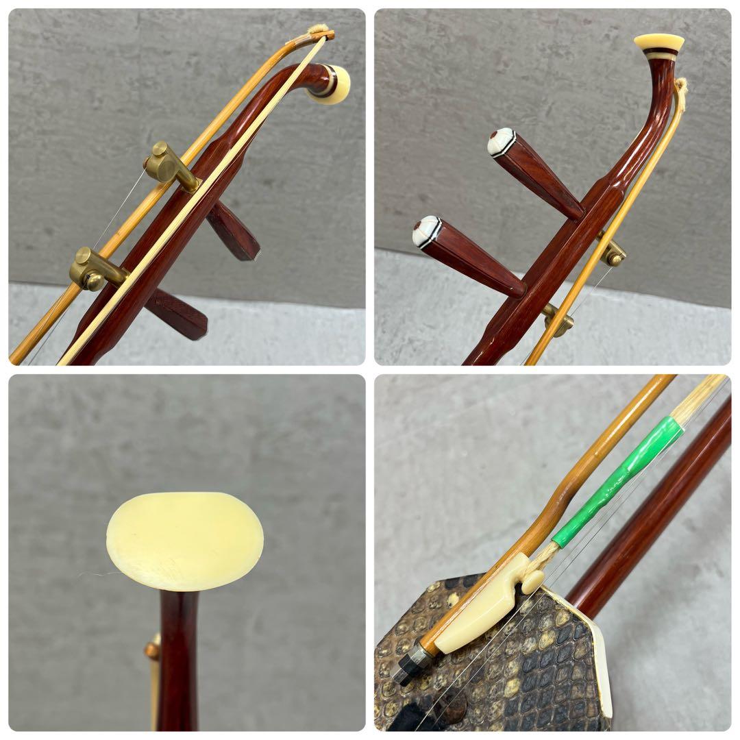 蘇州二胡　蛇皮　リアルレザー　パイソン　特制大紅木　ケース　弓　中国　民族楽器