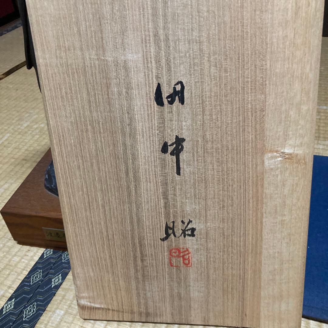 #渡辺崋山外洋を望む、銅像値下げしました