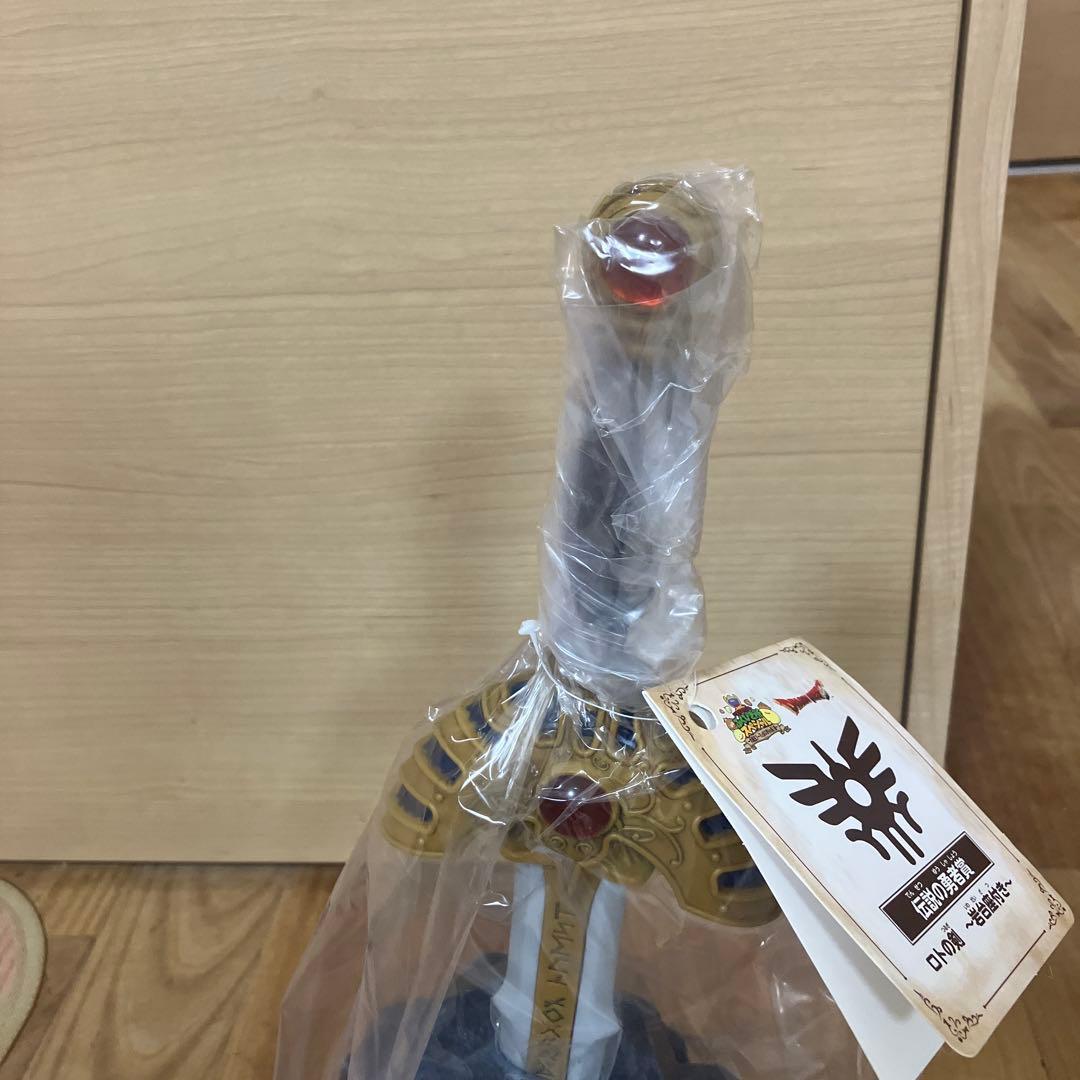 ドラゴンクエスト　アイランド　ニジゲンノモリ　ロトの剣　勇者　ふくびき