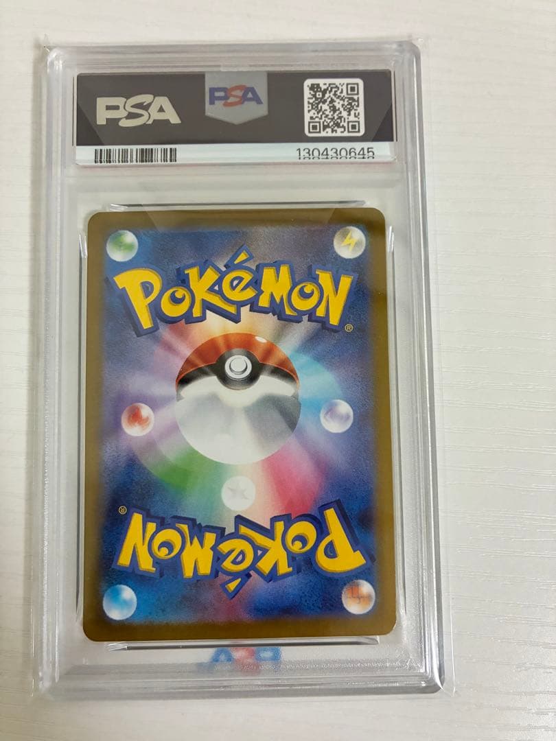 サンダースマスターボールミラー