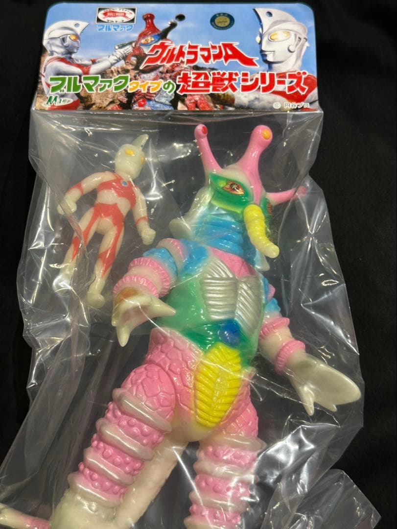 M1号 ウルトラマンA ブルマァクタイプ ヒッポリト星人 蓄光版 ソフビ サイン