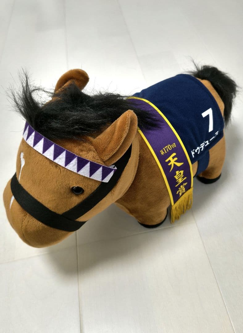 ドゥデュース サラブレッドコレクション ぬいぐるみ お守りマスコット5点セット