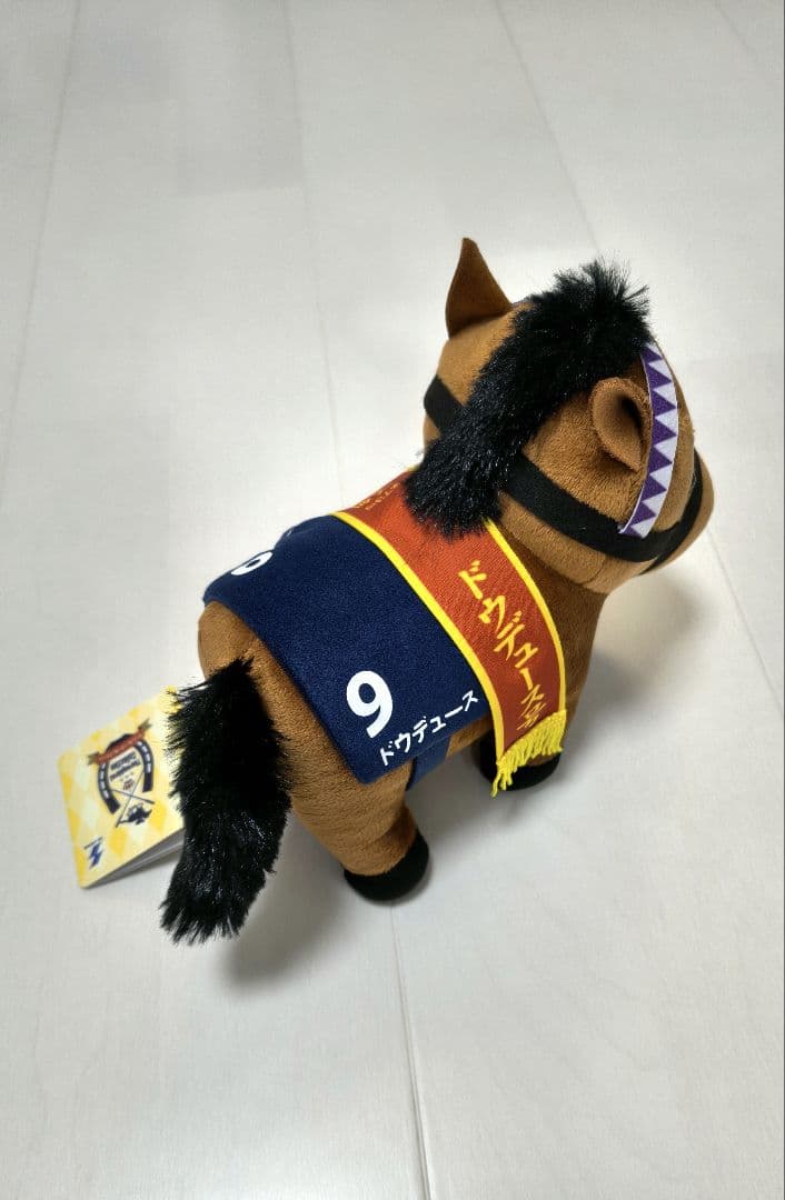 ドゥデュース サラブレッドコレクション ぬいぐるみ お守りマスコット5点セット