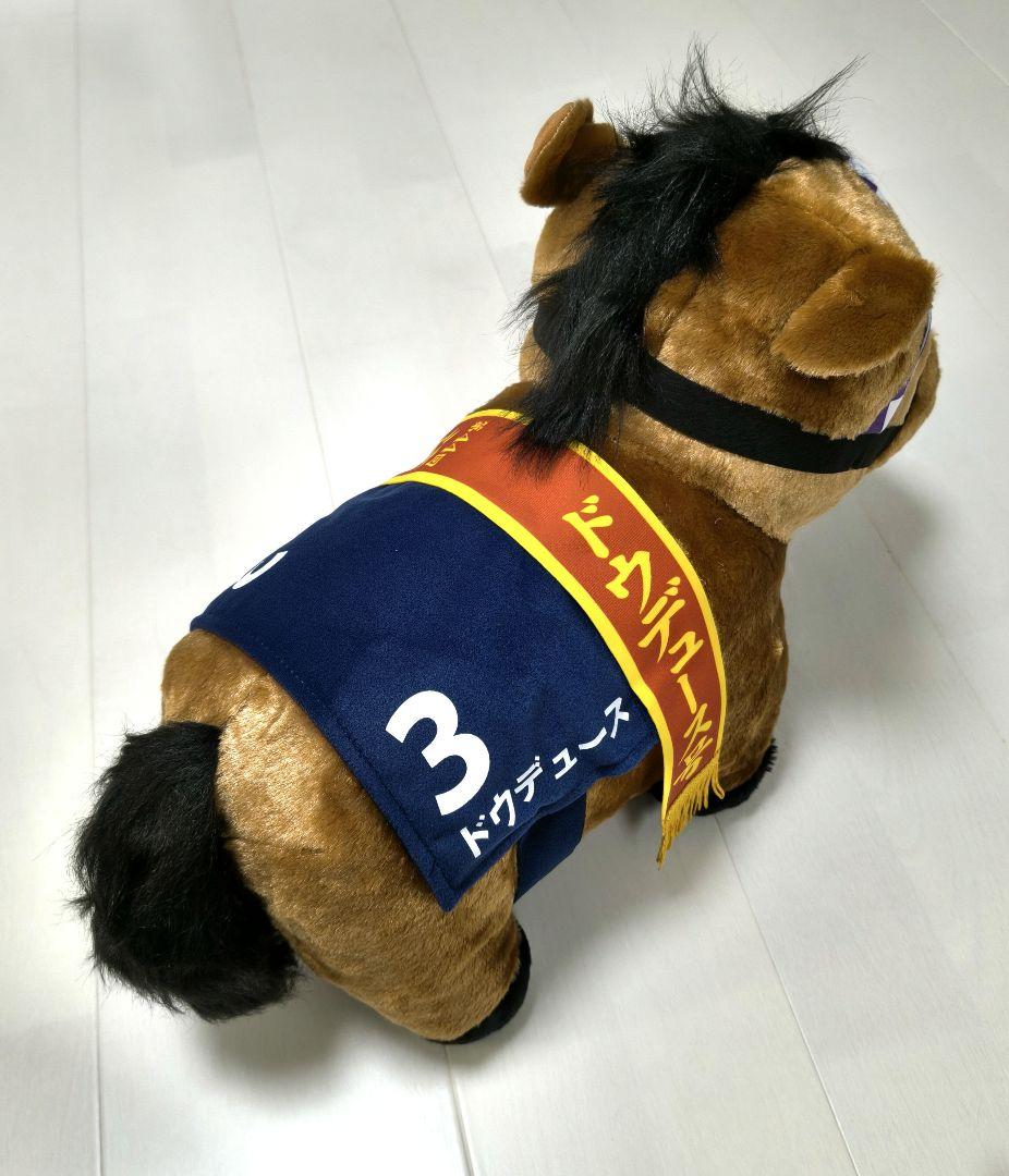 ドゥデュース サラブレッドコレクション ぬいぐるみ お守りマスコット5点セット