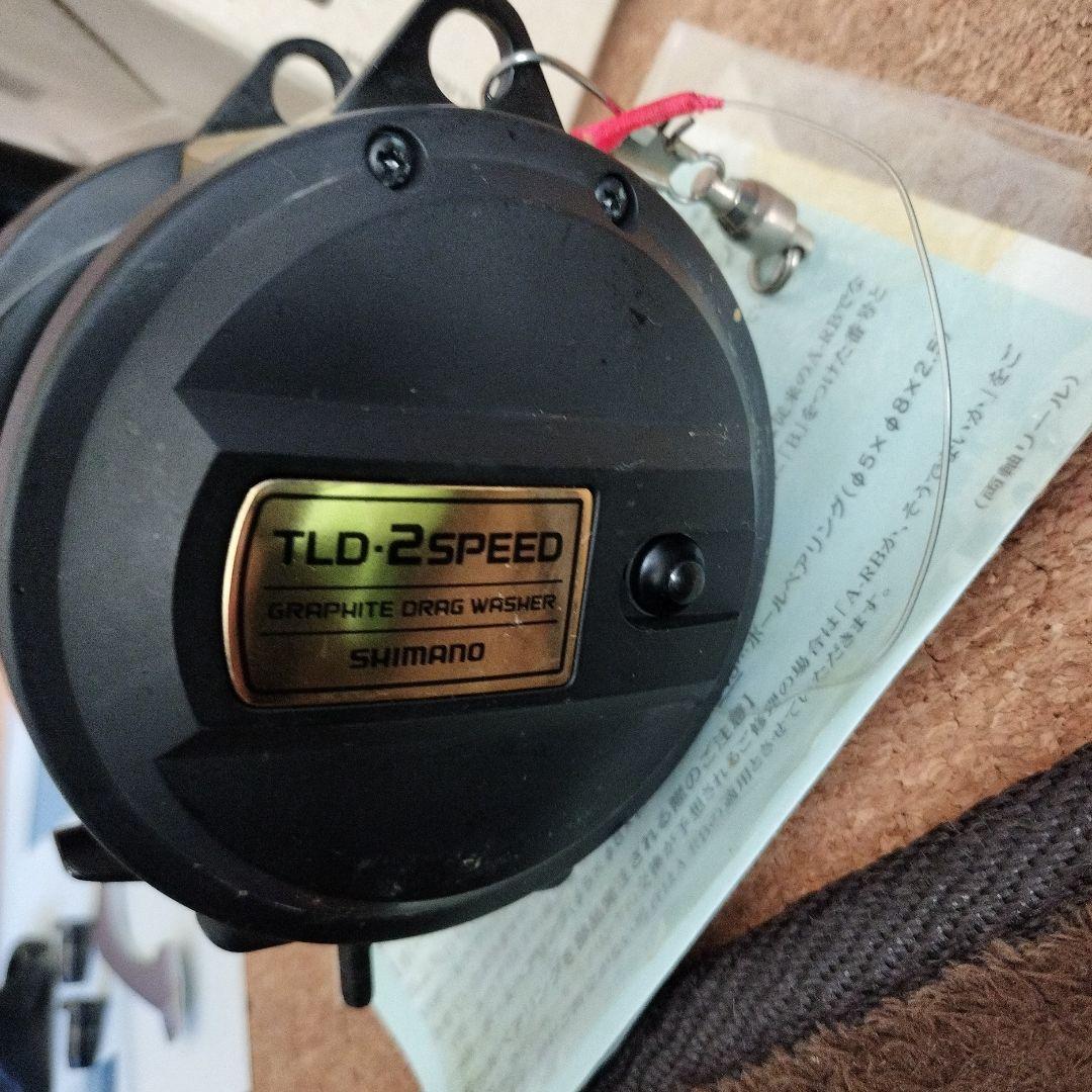 シマノ　TLD-2SPEED　20