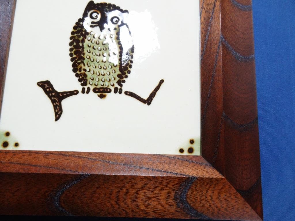 舩木研兒 船木研児　陶板 スリップウェア 民藝 フクロウ