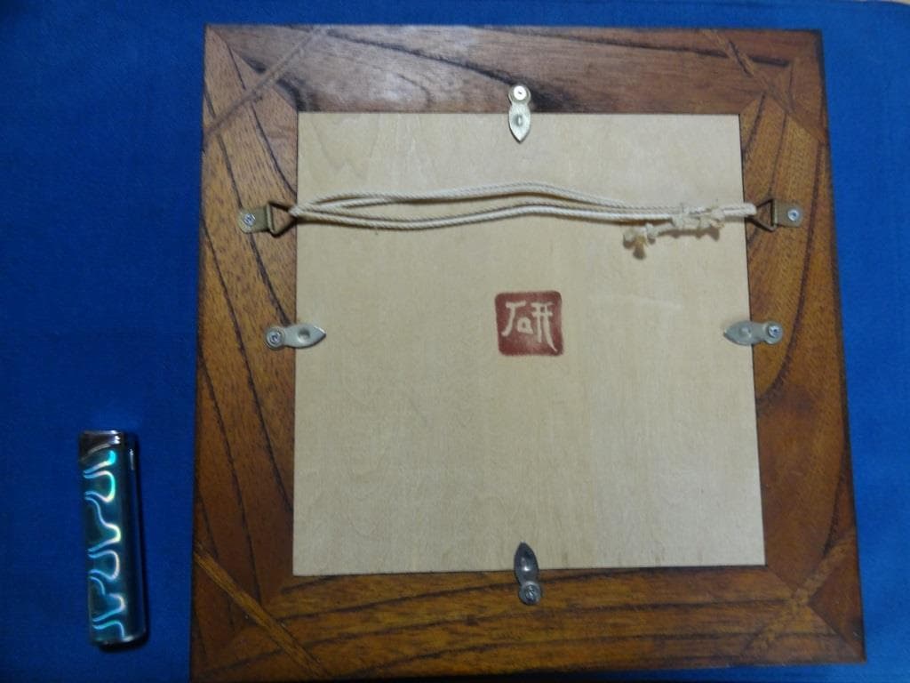 舩木研兒 船木研児　陶板 スリップウェア 民藝 フクロウ